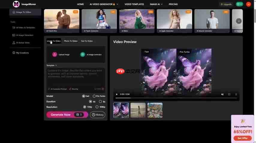 ImageMover AI:一键将图片转化为视频的终极指南-第2张图片-佛山资讯网 ImageMover AI:一键将图片转化为视频的终极指南-第2张图片-佛山资讯网