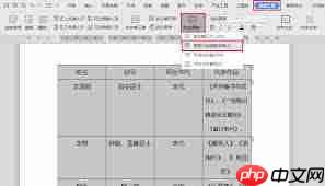 如何快速调整wps表格行高-第1张图片-佛山资讯网