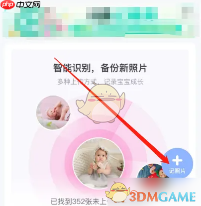 《妈妈网孕育》写宝宝日记方法-第2张图片-佛山资讯网