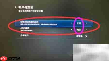 小米电视看直播指南-第6张图片-佛山资讯网