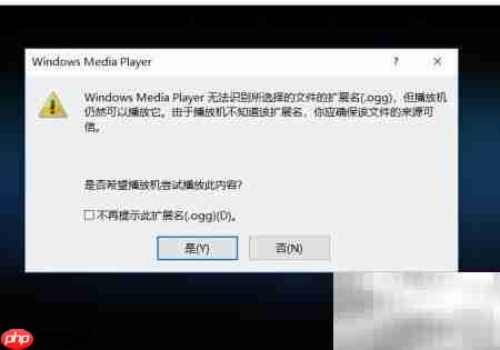 让WMP支持播放OGG文件-第1张图片-佛山资讯网 让WMP支持播放OGG文件-第1张图片-佛山资讯网