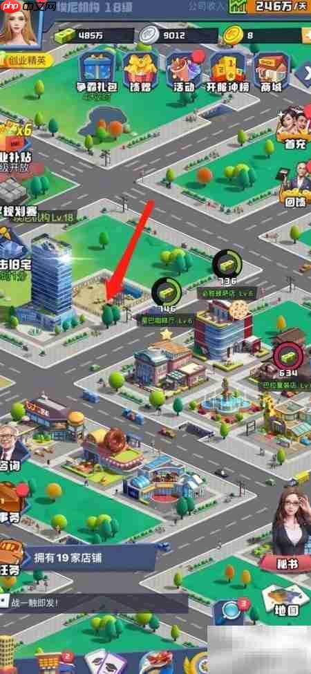 明日大亨的美发店建造秘籍-第1张图片-佛山资讯网