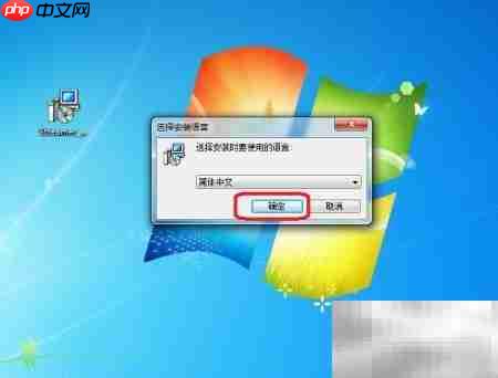 Win7笔记本安装云桌面STREAMER-第1张图片-佛山资讯网