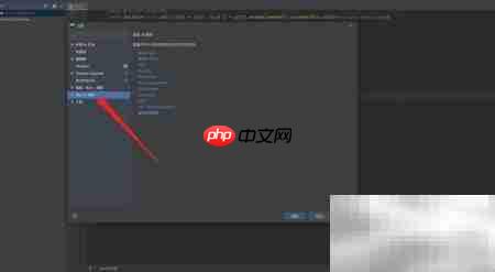 WebStorm设置TS版本方法-第3张图片-佛山资讯网 WebStorm设置TS版本方法-第3张图片-佛山资讯网