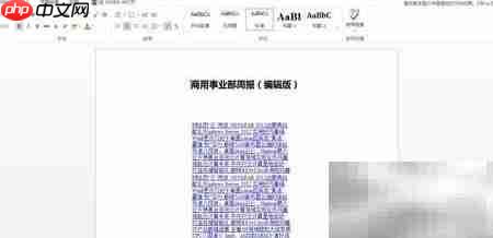 SkyDrive操作全解析-第4张图片-佛山资讯网 SkyDrive操作全解析-第4张图片-佛山资讯网