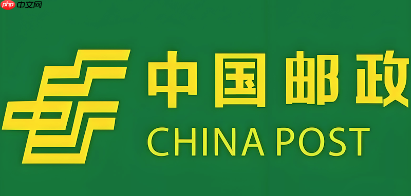 邮政快递投诉电话_如何拨打邮政投诉专线-第1张图片-佛山资讯网 邮政快递投诉电话_如何拨打邮政投诉专线-第1张图片-佛山资讯网