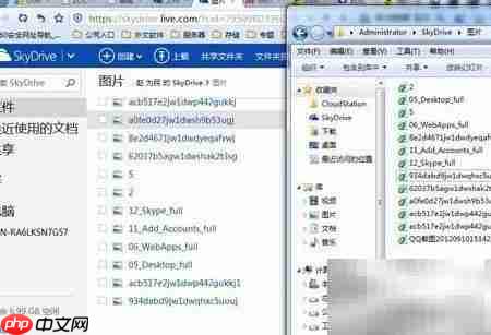 SkyDrive操作全解析-第3张图片-佛山资讯网 SkyDrive操作全解析-第3张图片-佛山资讯网