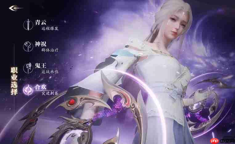《诛仙2》合欢技能一览-第1张图片-佛山资讯网 《诛仙2》合欢技能一览-第1张图片-佛山资讯网