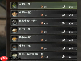 《下一站江湖2》炼丹熟练度提升方法-第2张图片-佛山资讯网 《下一站江湖2》炼丹熟练度提升方法-第2张图片-佛山资讯网