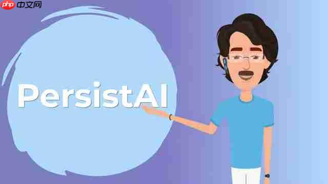 Persist AI：利用AI轻松打造个性化简历-第2张图片-佛山资讯网