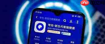 夸克和deepseek哪个更具优势-第2张图片-佛山资讯网