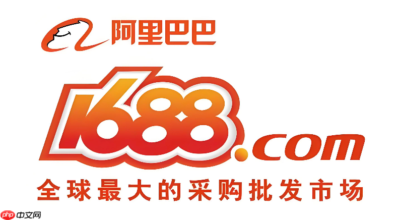 1688货源批发市场入口 阿里巴巴1688官方采购入口-第1张图片-佛山资讯网 1688货源批发市场入口 阿里巴巴1688官方采购入口-第1张图片-佛山资讯网