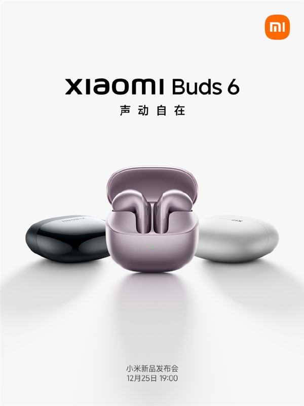 小米Buds 6宣布12月25日发布！CD级无损原音 旗舰半入耳TWS耳机-第1张图片-佛山资讯网