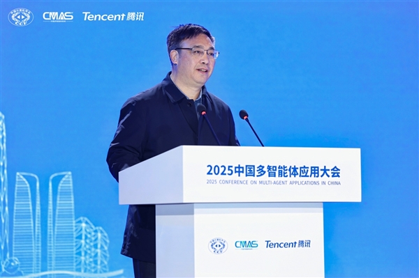 2025中国多智能体应用大会在成都举行-第2张图片-佛山资讯网 2025中国多智能体应用大会在成都举行-第2张图片-佛山资讯网
