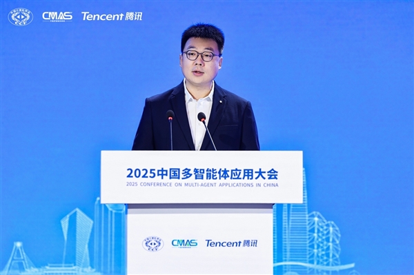 2025中国多智能体应用大会在成都举行-第3张图片-佛山资讯网 2025中国多智能体应用大会在成都举行-第3张图片-佛山资讯网