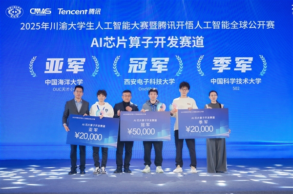 2025中国多智能体应用大会在成都举行-第6张图片-佛山资讯网 2025中国多智能体应用大会在成都举行-第6张图片-佛山资讯网
