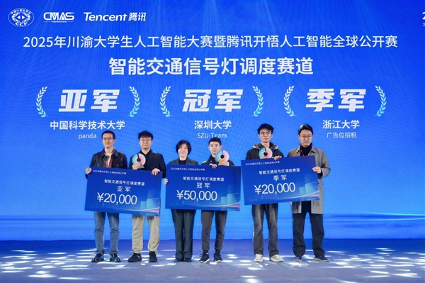 2025中国多智能体应用大会在成都举行-第7张图片-佛山资讯网 2025中国多智能体应用大会在成都举行-第7张图片-佛山资讯网