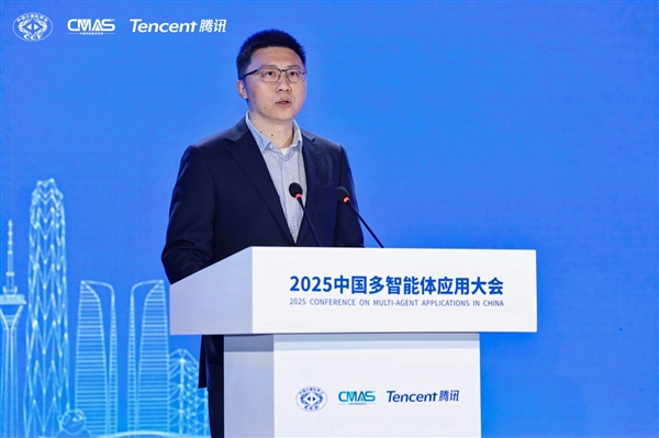2025中国多智能体应用大会在成都举行-第9张图片-佛山资讯网 2025中国多智能体应用大会在成都举行-第9张图片-佛山资讯网