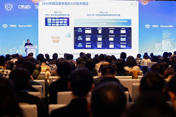2025中国多智能体应用大会在成都举行-第11张图片-佛山资讯网 2025中国多智能体应用大会在成都举行-第11张图片-佛山资讯网