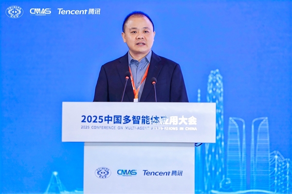 2025中国多智能体应用大会在成都举行-第12张图片-佛山资讯网 2025中国多智能体应用大会在成都举行-第12张图片-佛山资讯网