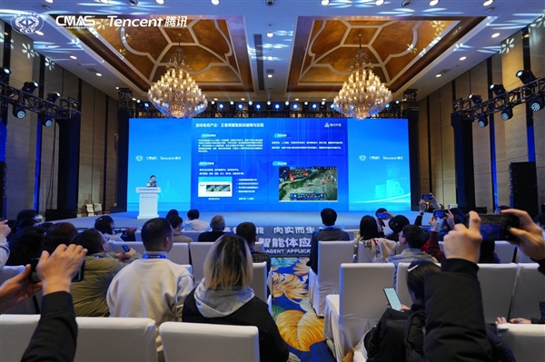 2025中国多智能体应用大会在成都举行-第14张图片-佛山资讯网 2025中国多智能体应用大会在成都举行-第14张图片-佛山资讯网