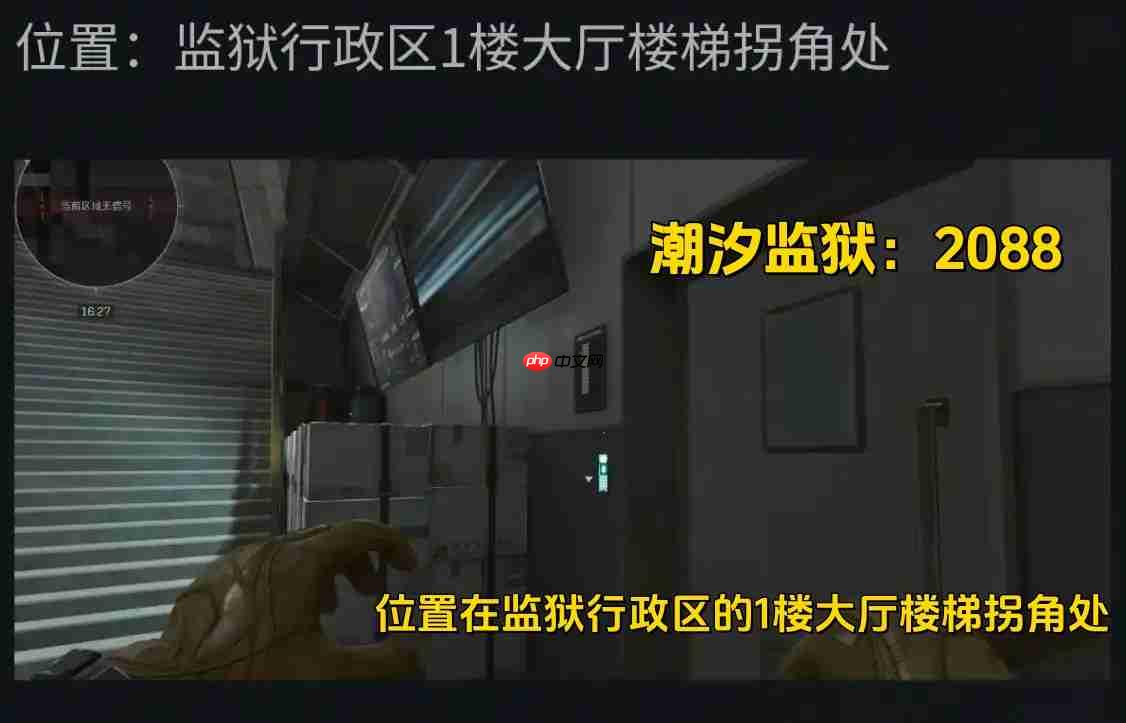 三角洲行动2025年9月26日摩斯密码分享-第1张图片-佛山资讯网 三角洲行动2025年9月26日摩斯密码分享-第1张图片-佛山资讯网