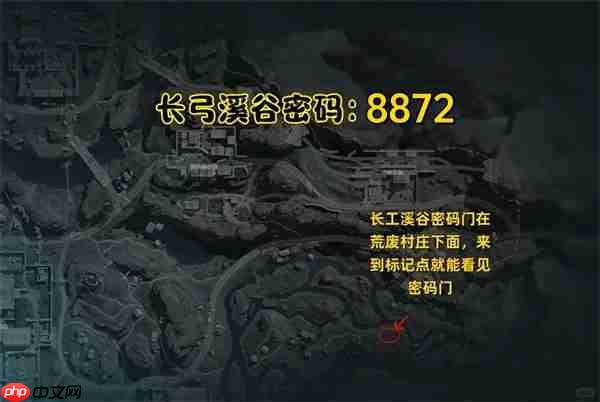三角洲行动2025年9月26日摩斯密码分享-第3张图片-佛山资讯网 三角洲行动2025年9月26日摩斯密码分享-第3张图片-佛山资讯网