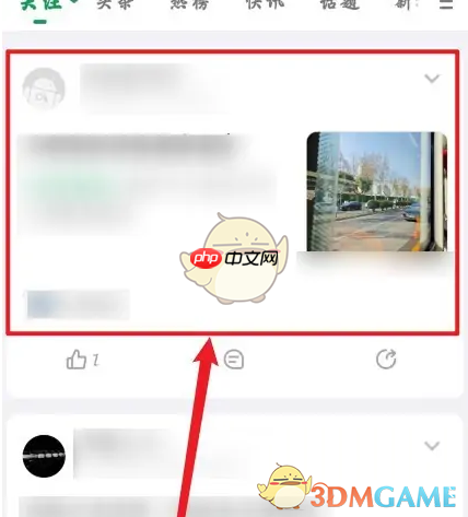 《酷安》复制链接方法-第1张图片-佛山资讯网