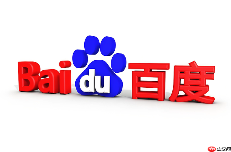 百度在线搜索能否查实时热点_百度在线搜索热榜入口与话题追踪【教程】-第1张图片-佛山资讯网