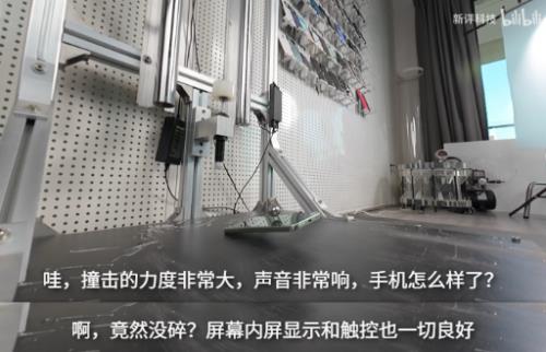摔机界天花板  WIKO X70 五岳实测  硬核到没对手-第3张图片-佛山资讯网