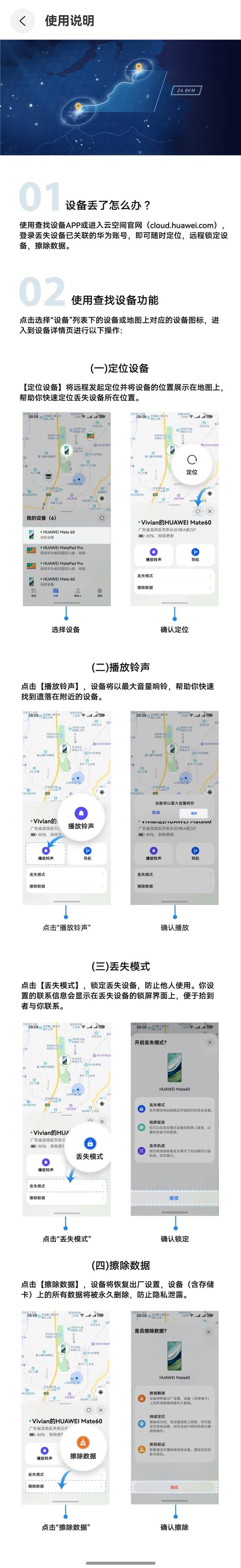 2026跨年去哪玩、怎么玩  问一问小艺  get超全攻略 -第4张图片-佛山资讯网