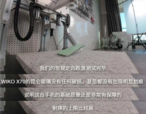 摔机界天花板  WIKO X70 五岳实测  硬核到没对手-第2张图片-佛山资讯网