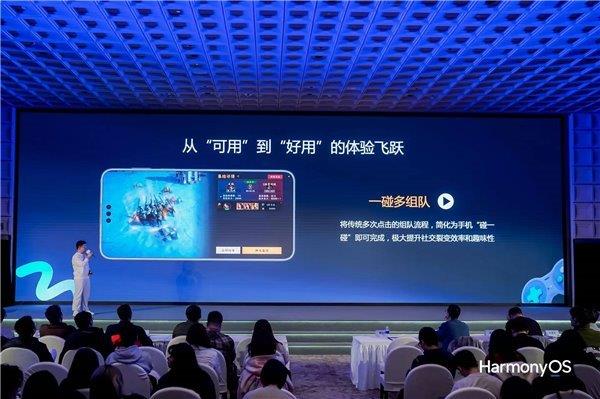中国游戏产业年会：鸿蒙游戏生态迈入“体验引领”新阶段-第4张图片-佛山资讯网