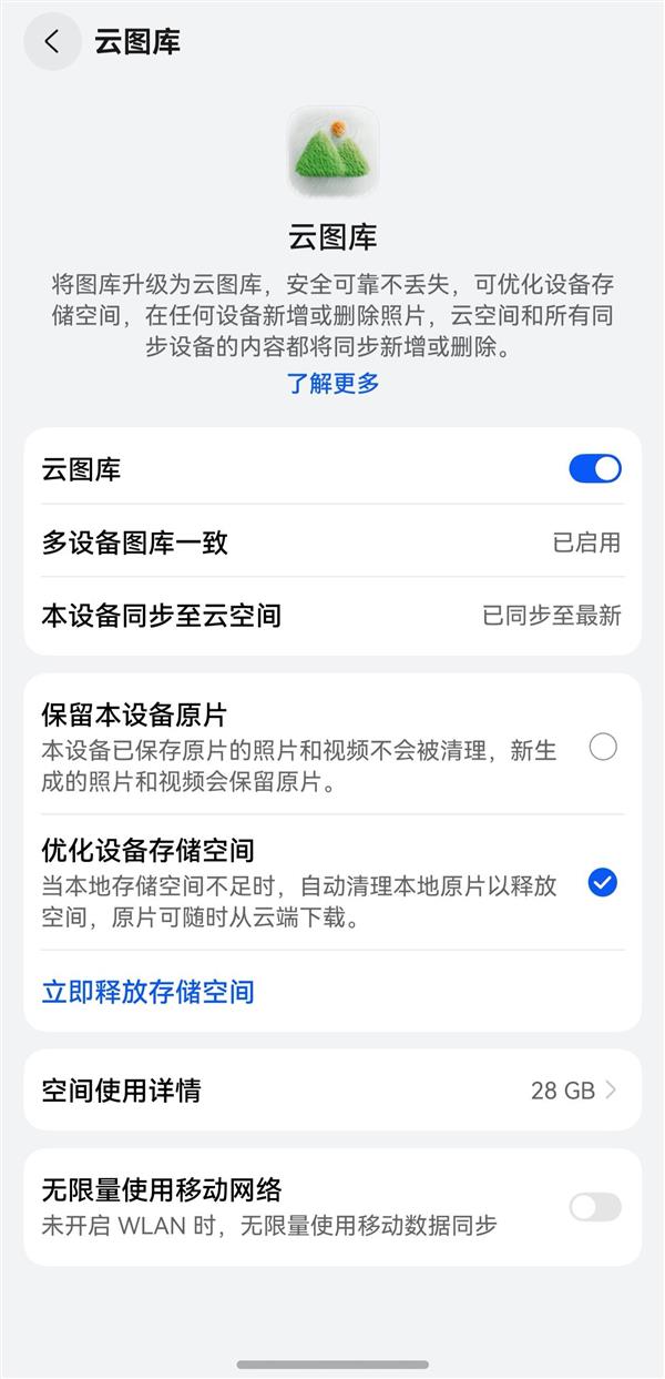 2026跨年去哪玩、怎么玩  问一问小艺  get超全攻略 -第5张图片-佛山资讯网