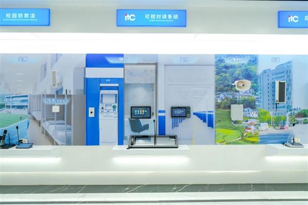 荣登权威品牌榜！itc保伦股份斩获“智能安防标杆品牌”奖项-第6张图片-佛山资讯网