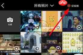 天天向商如何剪辑视频-第2张图片-佛山资讯网 天天向商如何剪辑视频-第2张图片-佛山资讯网