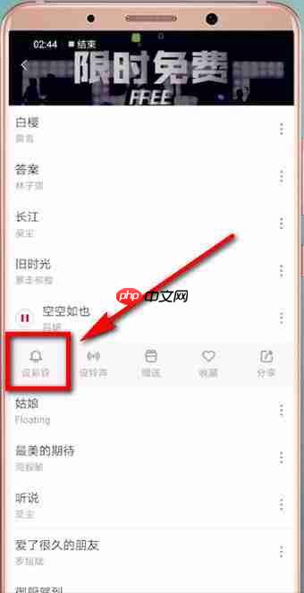 《咪咕音乐》视频彩铃设置取消方法-第2张图片-佛山资讯网