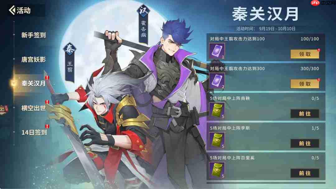 千机阵入阵测试活动介绍及测试FAQ-第3张图片-佛山资讯网 千机阵入阵测试活动介绍及测试FAQ-第3张图片-佛山资讯网