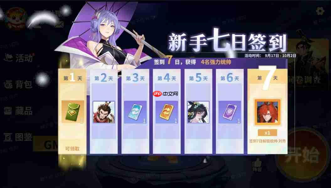 千机阵入阵测试活动介绍及测试FAQ-第1张图片-佛山资讯网 千机阵入阵测试活动介绍及测试FAQ-第1张图片-佛山资讯网