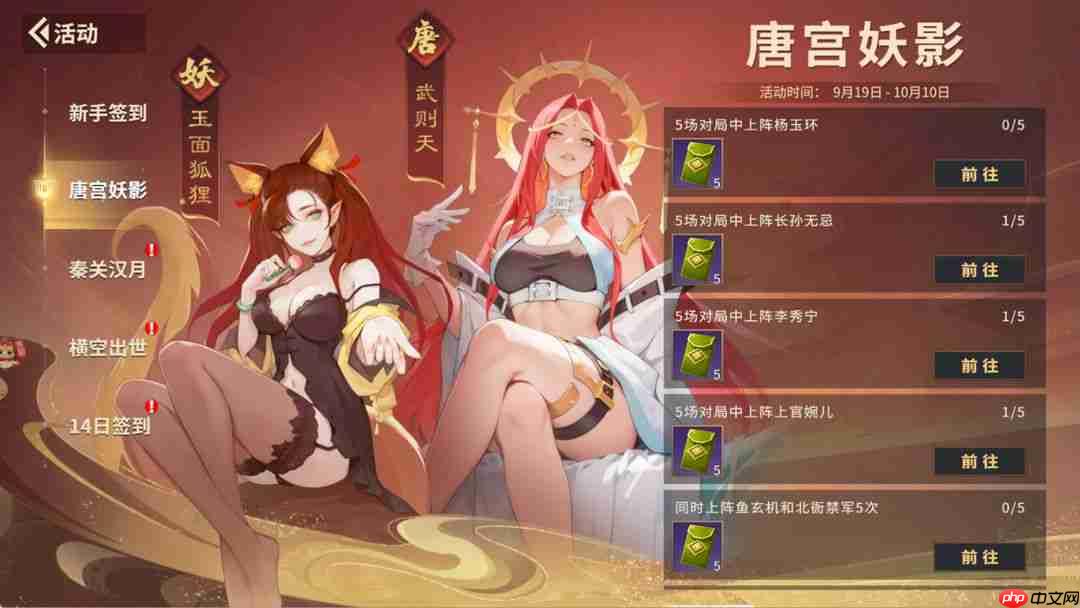 千机阵入阵测试活动介绍及测试FAQ-第2张图片-佛山资讯网 千机阵入阵测试活动介绍及测试FAQ-第2张图片-佛山资讯网