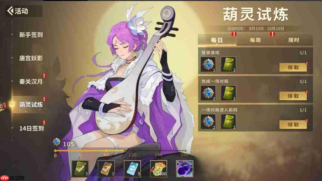 千机阵入阵测试活动介绍及测试FAQ-第4张图片-佛山资讯网 千机阵入阵测试活动介绍及测试FAQ-第4张图片-佛山资讯网