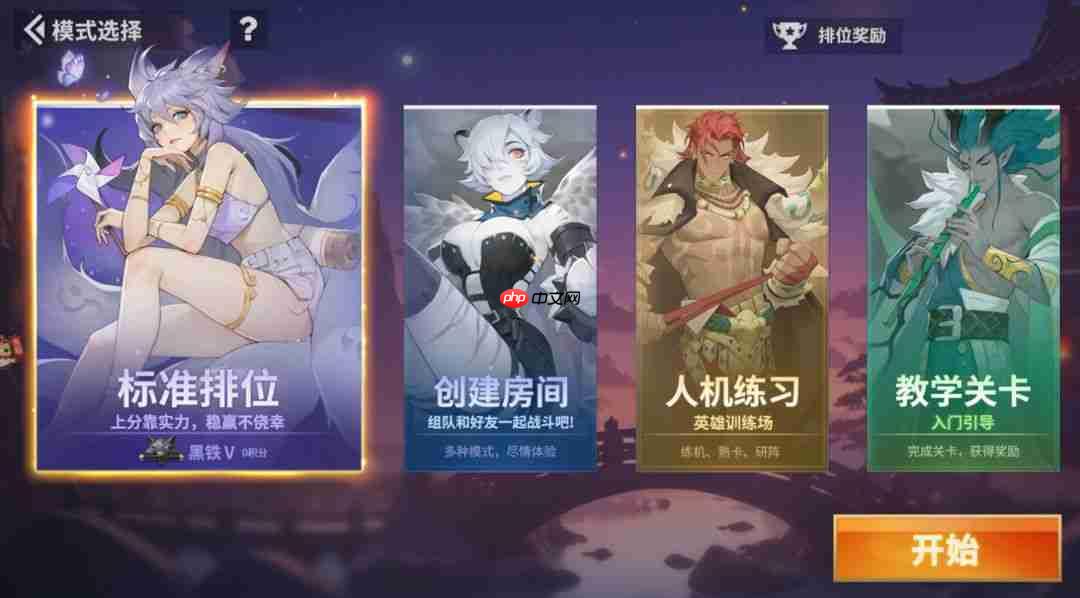千机阵入阵测试活动介绍及测试FAQ-第6张图片-佛山资讯网 千机阵入阵测试活动介绍及测试FAQ-第6张图片-佛山资讯网