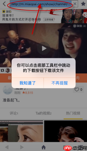 《文件全能王》下载视频方法-第2张图片-佛山资讯网