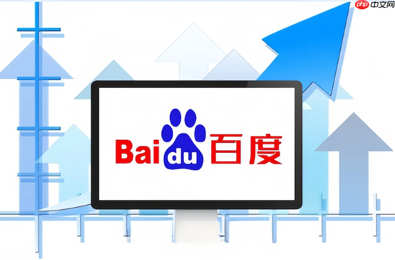 百度在线搜索怎么搜高清图片_百度在线搜索图片筛选与下载方式【攻略】-第1张图片-佛山资讯网 百度在线搜索怎么搜高清图片_百度在线搜索图片筛选与下载方式【攻略】-第1张图片-佛山资讯网