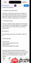 AI Background Remover: Ereasy深度评测与使用指南-第3张图片-佛山资讯网 AI Background Remover: Ereasy深度评测与使用指南-第3张图片-佛山资讯网