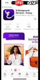 AI Background Remover: Ereasy深度评测与使用指南-第1张图片-佛山资讯网 AI Background Remover: Ereasy深度评测与使用指南-第1张图片-佛山资讯网