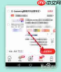 京东商城如何将购物分享给好友-第1张图片-佛山资讯网