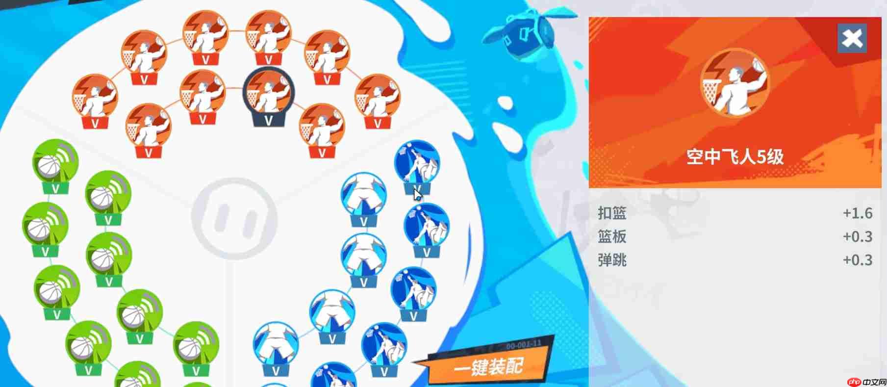 《全明星街球派对手游》莫宁技能介绍-第3张图片-佛山资讯网 《全明星街球派对手游》莫宁技能介绍-第3张图片-佛山资讯网