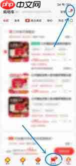 京东商城如何将购物分享给好友-第2张图片-佛山资讯网