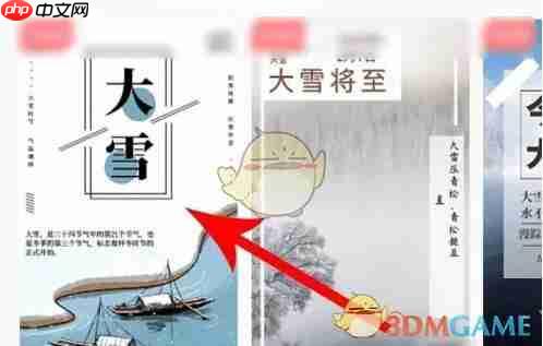《图怪兽》修改图片文字方法-第1张图片-佛山资讯网